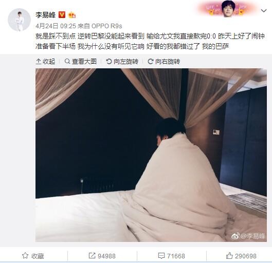 尽管如此，都灵只愿意接受来自意大利国外球队对布翁吉奥诺的报价，目前布翁吉奥诺最可能的下家是切尔西。